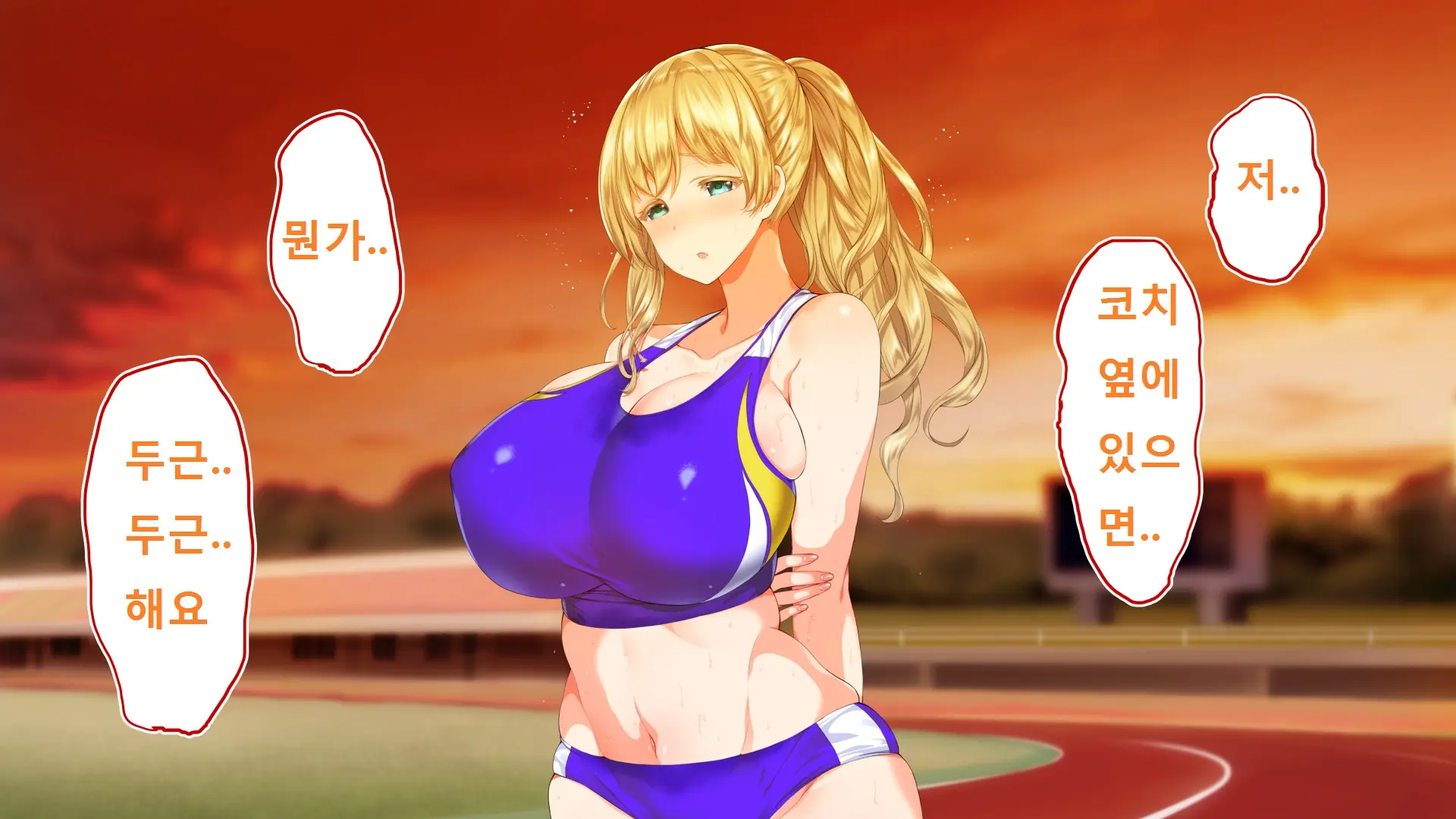Rikujoubu Joshi Wa Ore No Nama Onaho!!!